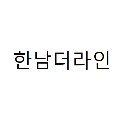 4020250066117 상표 이미지