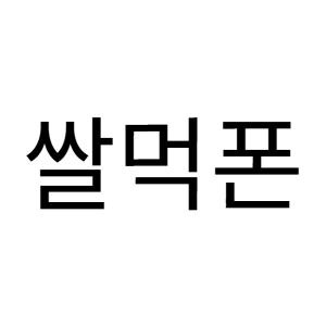 상표 이미지
