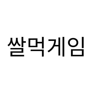 4020250086188 상표 이미지